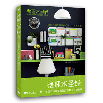  �����g(sh��)ʥ��(j��ng)������(gu��)�ռ{Ů�ʽ�����쾮���Зl�ļ�