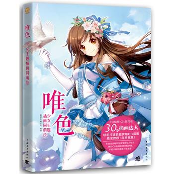 Ψɫ����Ů���}�宋ͬ���L