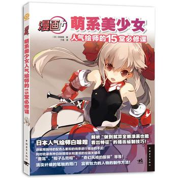 ����+����ϵ����Ů�˚��L����15�ñ����n