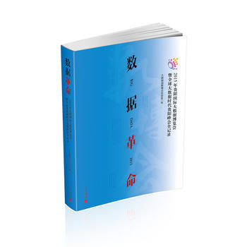 ��(sh��)��(j��)������2015�Fꖇ�(gu��)�H��(sh��)��(j��)���[��(hu��)��ȫ���(sh��)��(j��)�r(sh��)���Fꖷ��(hu��)ȫӛ�