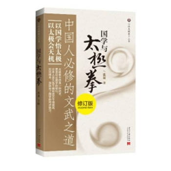 ��(gu��)�W(xu��)�c̫�Oȭ���Ї�(gu��)�˱��޵�����֮������ӆ�棩