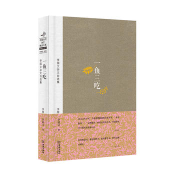 һ�~(y��)����:���(gu��)���s�����x�����Ї�(gu��)��(d��ng)���s�ľ�Ʒ��ϵ1949-2013)