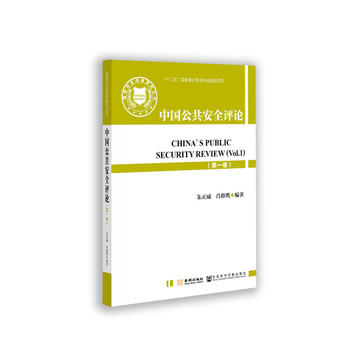 �Ї�������ȫ�uՓ��һ����