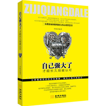 �Լ���(qi��ng)�����������L�õر��J(r��n)��