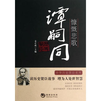 �vʷ�t�����������衪���T��ͬ