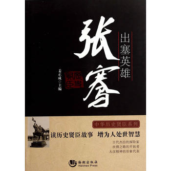 ����Ӣ�ۡ������q