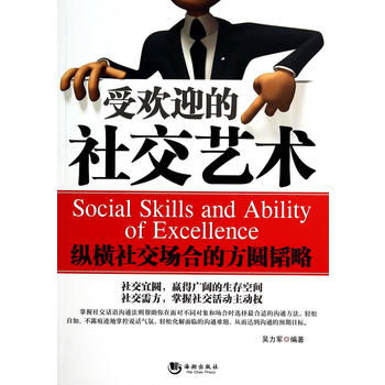 �ܚgӭ���罻ˇ�g(sh��)