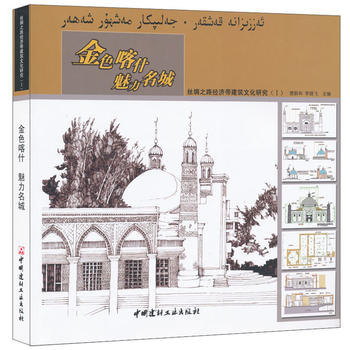 ��ɫ��ʲ���������ǣ��z�I֮·��(j��ng)��(j��)�������Ļ��о�����