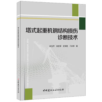 ��ʽ���ؙC(j��)䓽Y(ji��)��(g��u)�p���\�༼�g(sh��)