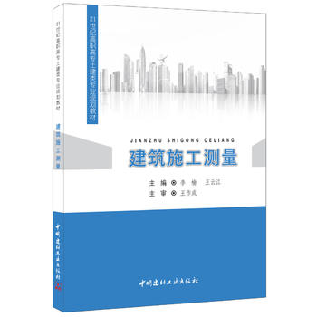 ����ʩ���y(c��)����21���o(j��)���ߌ�������I(y��)Ҏ(gu��)���̲�