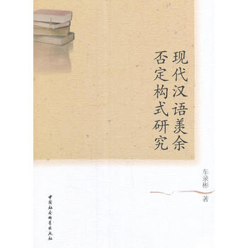 �F(xi��n)���h�Z�w��񶨘�(g��u)ʽ�о�