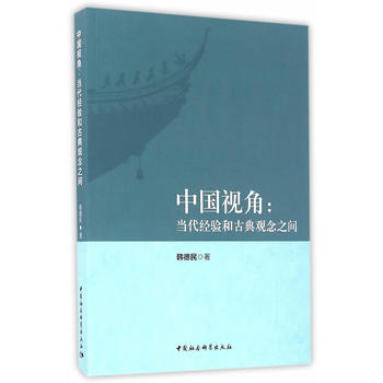 �Ї�ҕ�ǣ�������(j��ng)�͹ŵ��^��֮�g