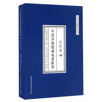 �Ї�(gu��)�溣�D��Ŀ���Ҫ�� ���(gu��)��