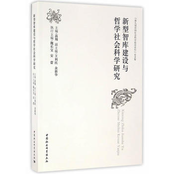 �����ǎ콨�O(sh��)�c�܌W(xu��)����ƌW(xu��)�о�-�����ھŌ��Ї�����ƌW(xu��)ǰ��Փ����Փ�ļ���