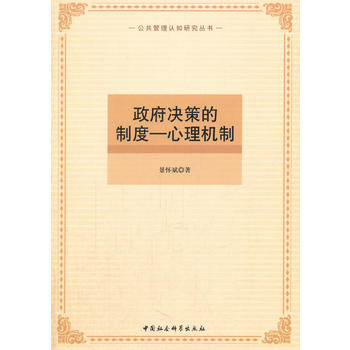 �����Q�ߵ��ƶȡ�����C(j��)��