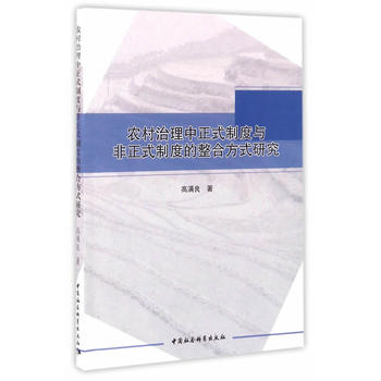 �r(n��ng)����������ʽ�ƶ��c����ʽ�ƶȵ����Ϸ�ʽ�о�