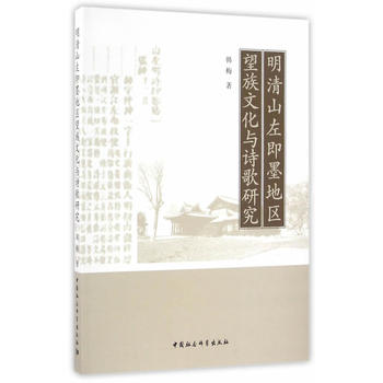 ����ɽ��ī�؅^(q��)�����Ļ��cԊ���о�