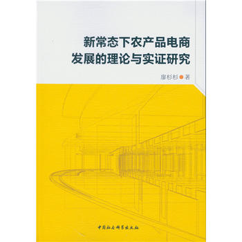 �³��B(t��i)���r(n��ng)�a(ch��n)Ʒ��̰l(f��)չ����Փ�c���C�о�