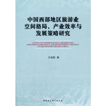 �Ї������؅^(q��)���ΘI(y��)���g������a(ch��n)�I(y��)Ч���c�l(f��)չ�����о�