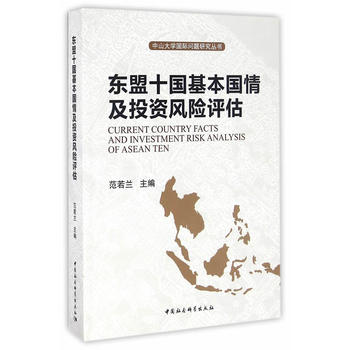 �|��ʮ��(gu��)������(gu��)�鼰Ͷ�Y�L(f��ng)�U(xi��n)�u(p��ng)��