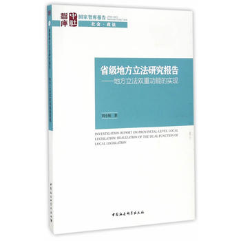 ʡ���ط������о���桪���ط������p�ع��ܵČ��F(xi��n)