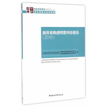 ������ُ?f��)������u����棨2016��