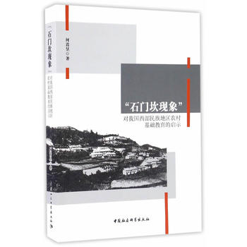 ��ʯ�T���F(xi��n)�󡱌��҇���������؅^(q��)�r(n��ng)����A(ch��)�����Ć�ʾ