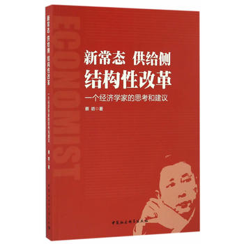 �³��B(t��i)�����o��(c��)���Y(ji��)��(g��u)�Ըĸ��һ��(g��)��(j��ng)��(j��)�W(xu��)�ҵ�˼���ͽ��h