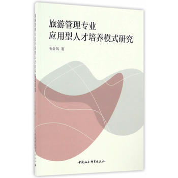 ���ι��팣�I(y��)��(y��ng)�����˲����B(y��ng)ģʽ�о�