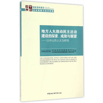 �ط��˴��Ƅ��������ν��O(sh��)��̽������Ч�cչ��-������ɽ���˴��ӱ���