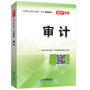 2017��ע��(c��)��(hu��)Ӌ(j��)��ȫ��(gu��)�y(t��ng)һ��ԇ�����̲ģ���Ӌ(j��)