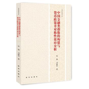 �Ї�(gu��)�����ָ��(sh��)�Ę�(g��u)���c؛�����߷ǌ�(du��)�Q��Ч��(y��ng)����