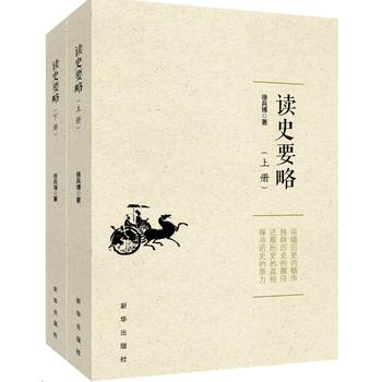 �xʷҪ�ԣ����ԣ�