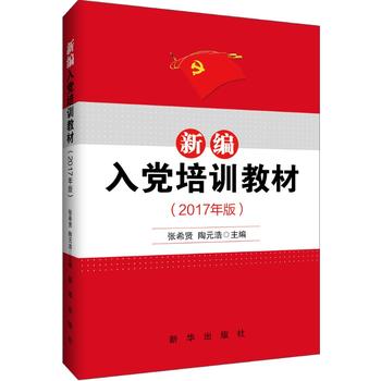 �¾����h��Ӗ�̲ģ�2017��棩