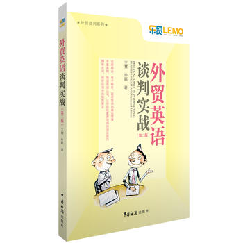 ���Q(m��o)Ӣ�ZՄ�Ќ���(zh��n)���ڶ��棩���Y�����Q(m��o)Մ�Ќ���һ������(zh��n)��(j��ng)�ȫ�̷������ص�Ӣ�Z���Z�����c�u�����ИI(y��)�٬F(xi��n)�������挍�̄�(w��)Մ�а�������