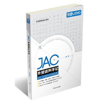 JAC���Q(m��o)Մ����ӛ����JAC���������Q(m��o)���£�����������Մ�и���JAC�^��JAC���Q(m��o)���ߕ�������һ������