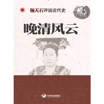 �����L�ơ�����ʯ�u�f����ʷ