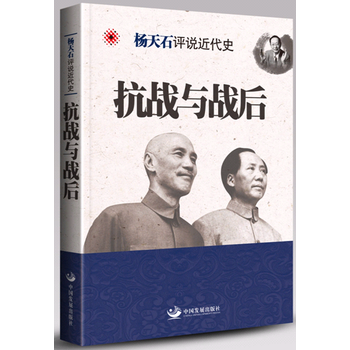 ����(zh��n)�c��(zh��n)�󡪗���ʯ�u�f����ʷ