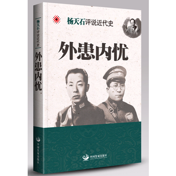 �⻼��(n��i)�n(y��u)������ʯ�u(p��ng)�f(shu��)����ʷ