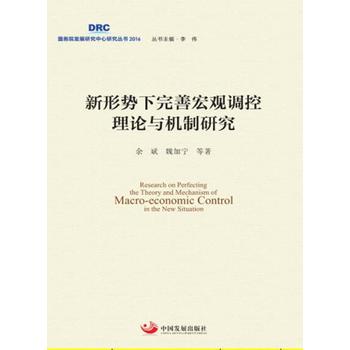 ���΄������ƺ��^�{(di��o)����Փ�c�C(j��)���о�