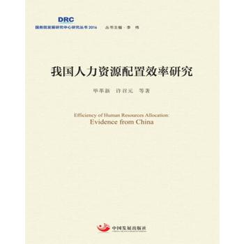 �҇������YԴ����Ч���о�