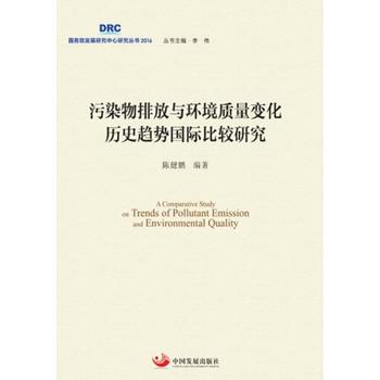 ��Ⱦ���ŷ��c�h(hu��n)���|(zh��)��׃���vʷڅ�݇��H���^�о�