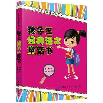 ��������(j��ng)���Z(y��)��ͯԒ��(sh��)