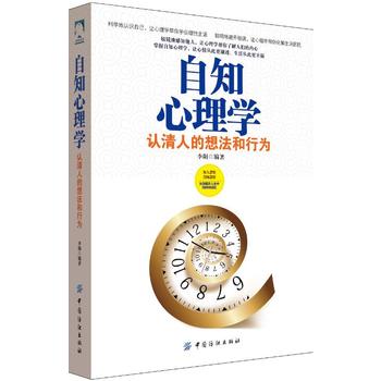 ��֪����W(xu��)���J(r��n)���˵��뷨���О�