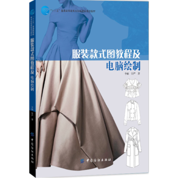 ���b��ʽ�D�̳̼���X�L��