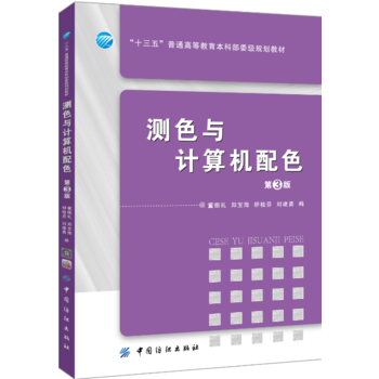 �yɫ�cӋ��C��ɫ����3�棩