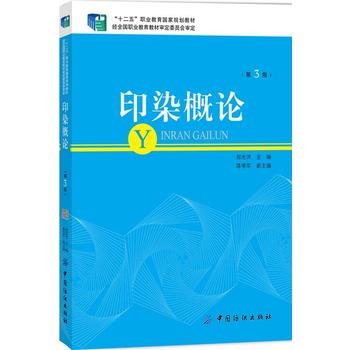 ӡȾ��Փ����3�棩