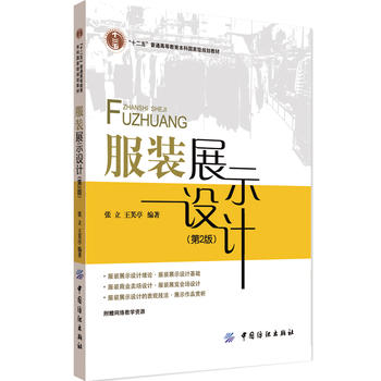 ���bչʾ�O(sh��)Ӌ(j��)����2�棩