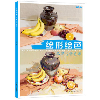 �L���Lɫ���R��Ƭ�W(xu��)ɫ��