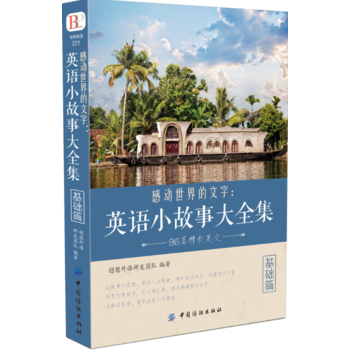 �Є���������֣�Ӣ�ZС���´�ȫ�� ���A(ch��)ƪ